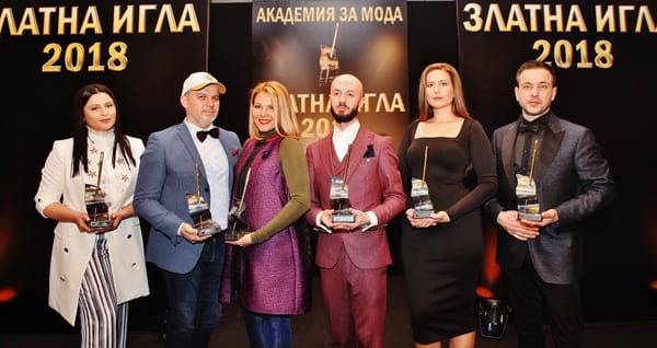 АКАДЕМИЯТА ЗА МОДА ПРИСЪДИ „ЗЛАТНА ИГЛА 2018“
